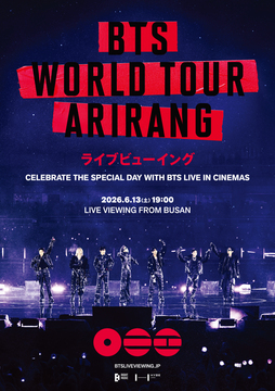 BTS WORLD TOUR 'ARIRANG' IN BUSAN』ライブビューイング - 109